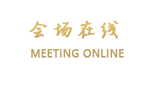 户县金龙温泉酒店